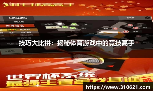 k体育官网