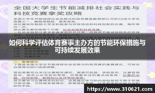 k体育官网